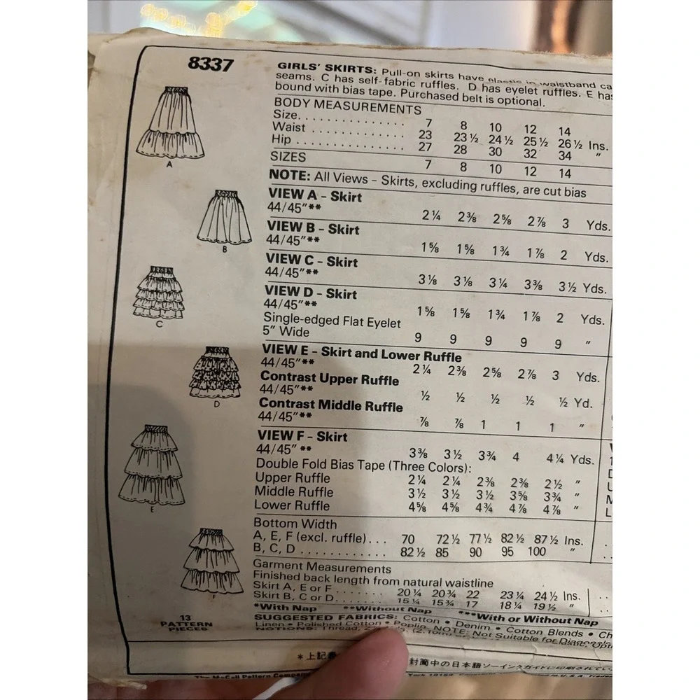 McCalls vintage 1980s